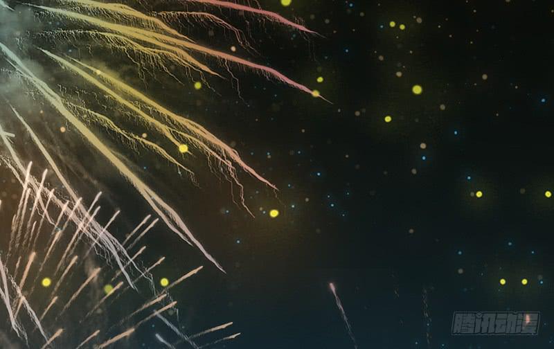 《锦鲤大神帮帮我！》后会有期 第2页