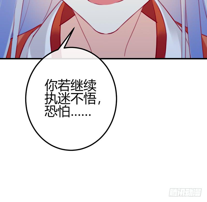 《锦鲤大神帮帮我！》后会有期 第30页