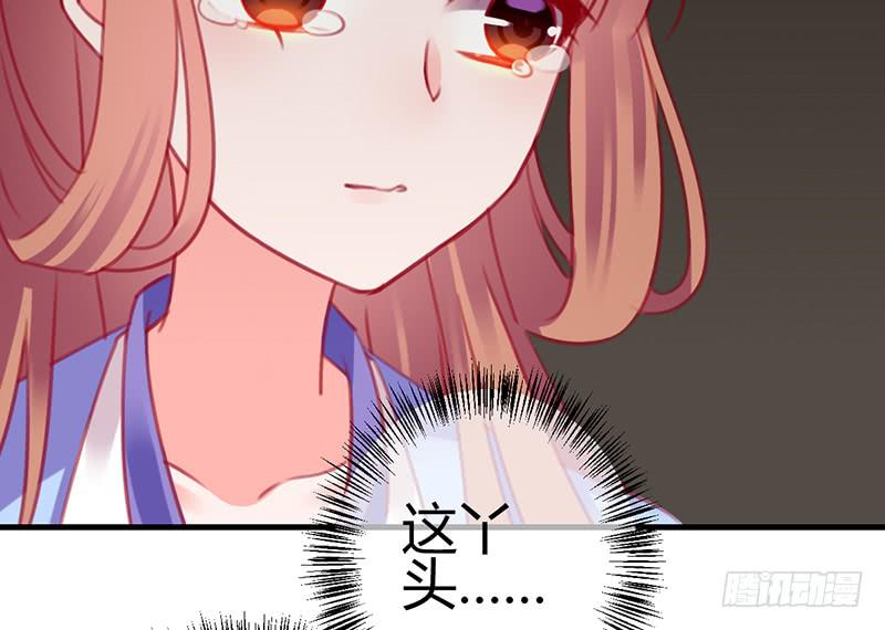 《锦鲤大神帮帮我！》后会有期 第34页