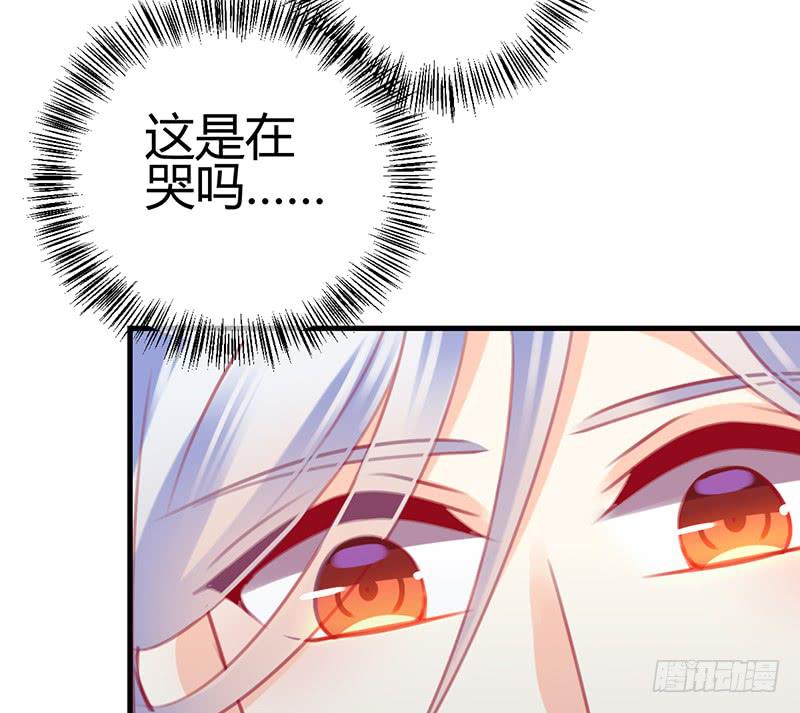 《锦鲤大神帮帮我！》后会有期 第35页