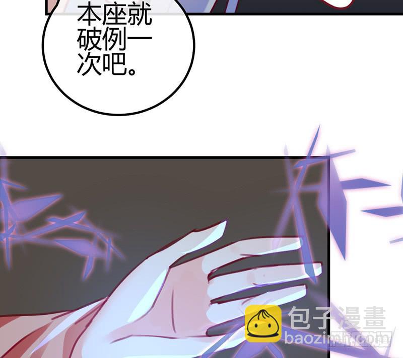 《锦鲤大神帮帮我！》后会有期 第40页