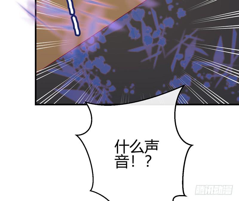 《锦鲤大神帮帮我！》后会有期 第42页