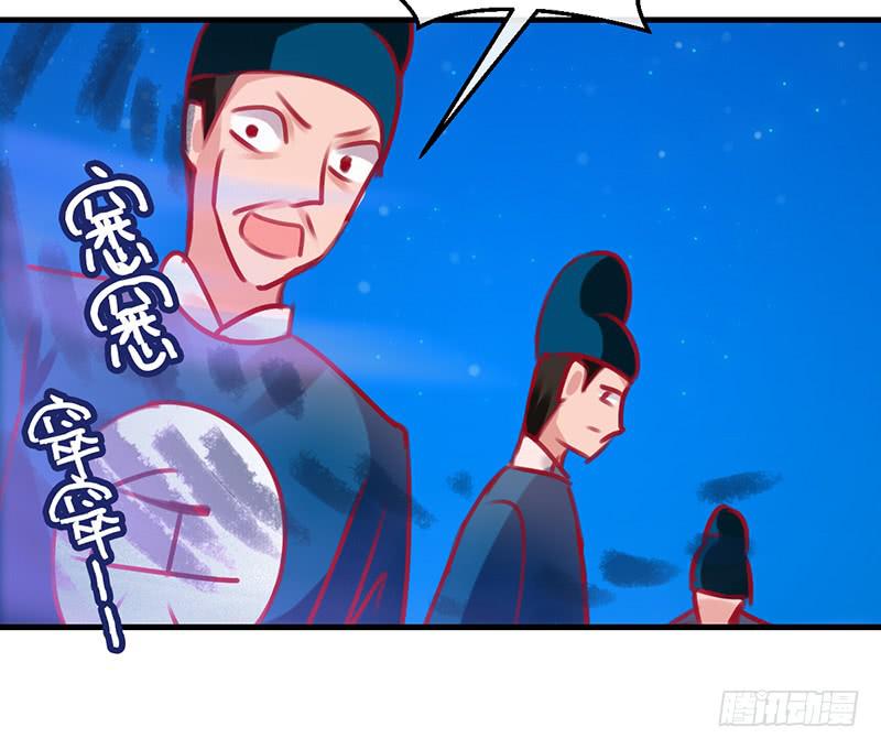 《锦鲤大神帮帮我！》后会有期 第43页
