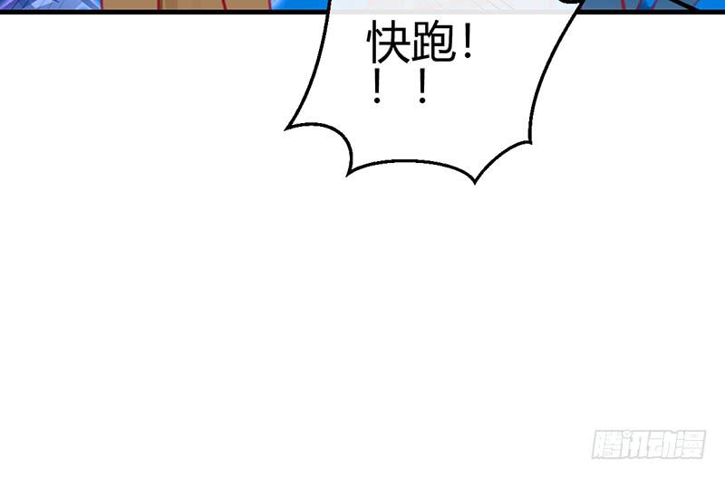 《锦鲤大神帮帮我！》后会有期 第46页