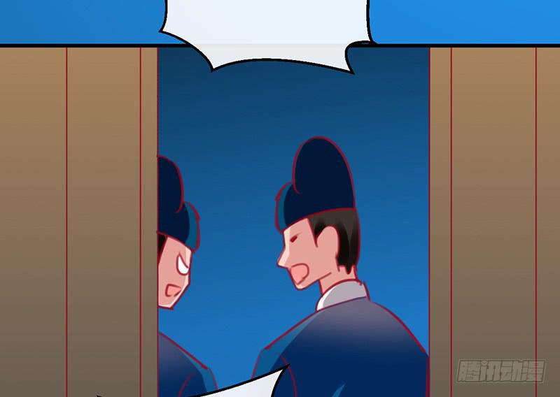 《锦鲤大神帮帮我！》后会有期 第6页