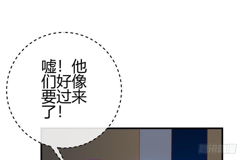 《锦鲤大神帮帮我！》后会有期 第8页