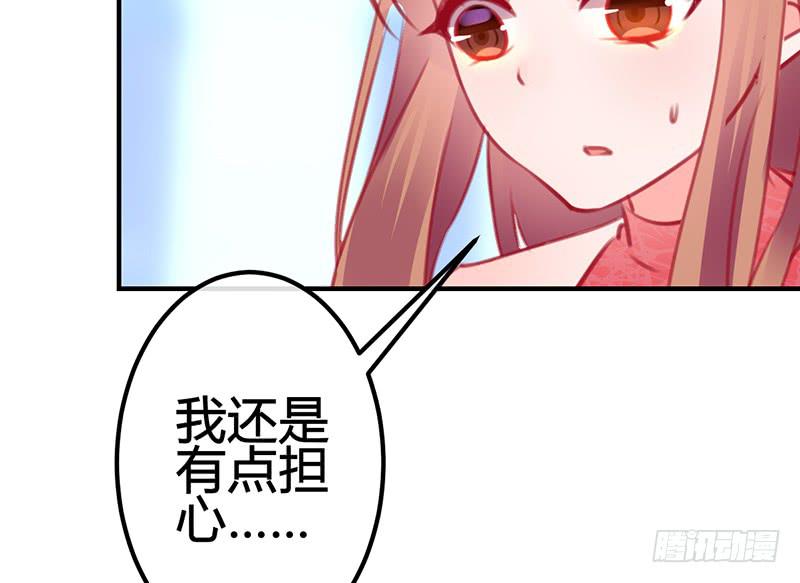 《锦鲤大神帮帮我！》笑容的背后 第18页