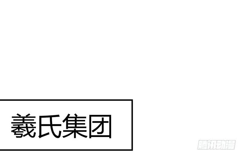 《锦鲤大神帮帮我！》笑容的背后 第1页