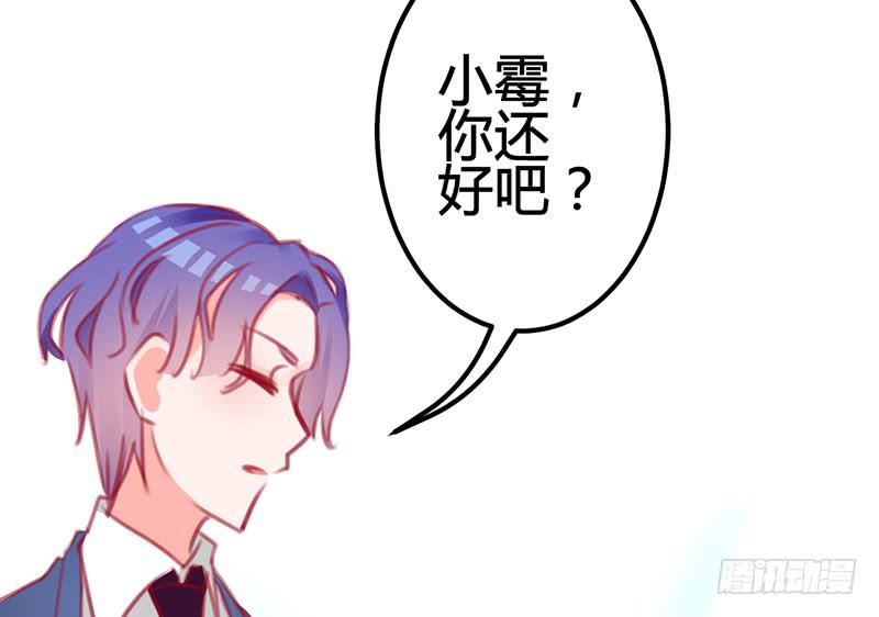 《锦鲤大神帮帮我！》笑容的背后 第32页