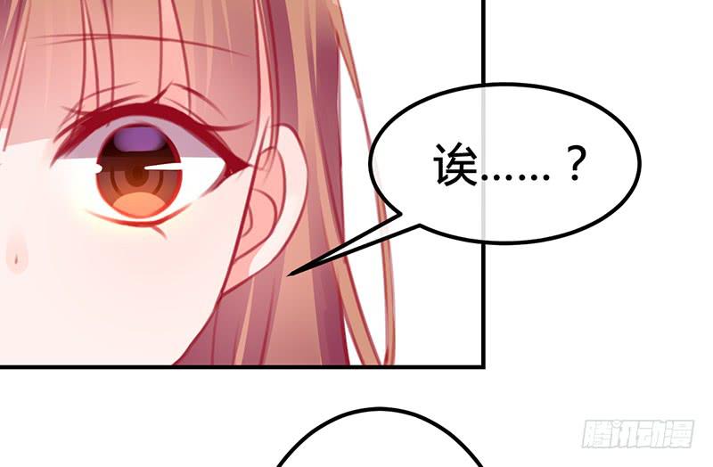 《锦鲤大神帮帮我！》笑容的背后 第45页