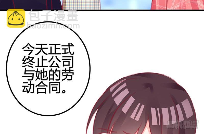 《锦鲤大神帮帮我！》笑容的背后 第48页