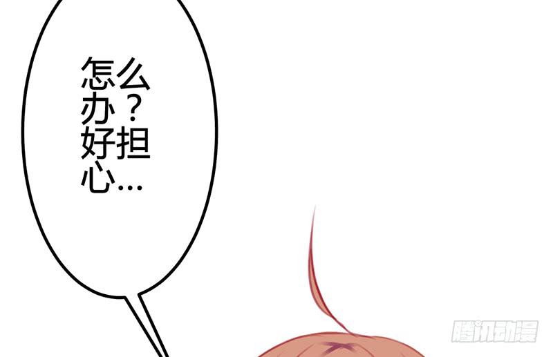 《锦鲤大神帮帮我！》笑容的背后 第5页