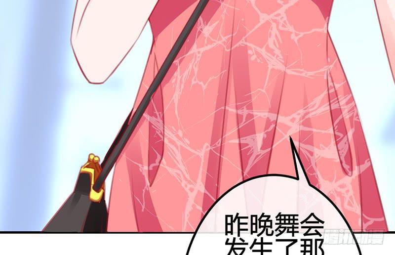 《锦鲤大神帮帮我！》笑容的背后 第8页