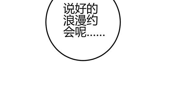 《锦鲤大神帮帮我！》如鱼得水 第10页