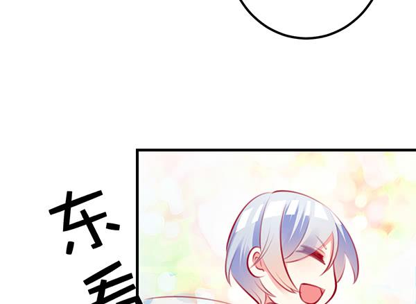《锦鲤大神帮帮我！》如鱼得水 第15页