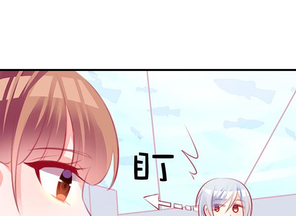 《锦鲤大神帮帮我！》如鱼得水 第19页