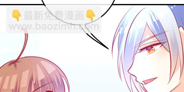 《锦鲤大神帮帮我！》如鱼得水 第22页