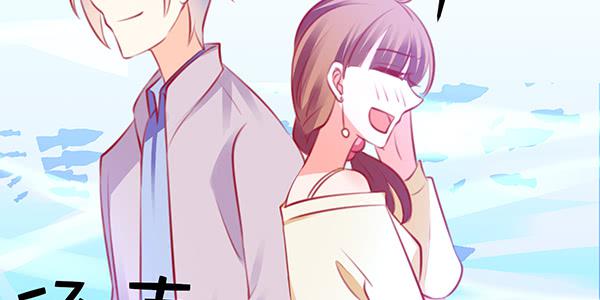 《锦鲤大神帮帮我！》如鱼得水 第29页
