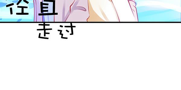 《锦鲤大神帮帮我！》如鱼得水 第30页