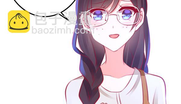 《锦鲤大神帮帮我！》如鱼得水 第43页