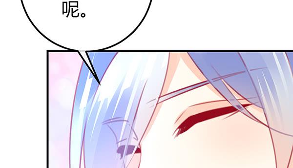 《锦鲤大神帮帮我！》如鱼得水 第49页