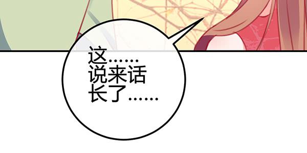 《锦鲤大神帮帮我！》出发！海洋公园！ 第10页