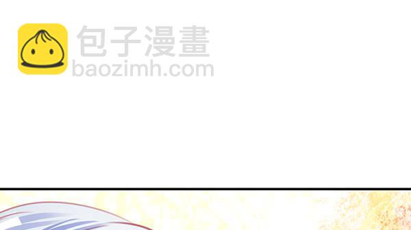 《锦鲤大神帮帮我！》出发！海洋公园！ 第21页