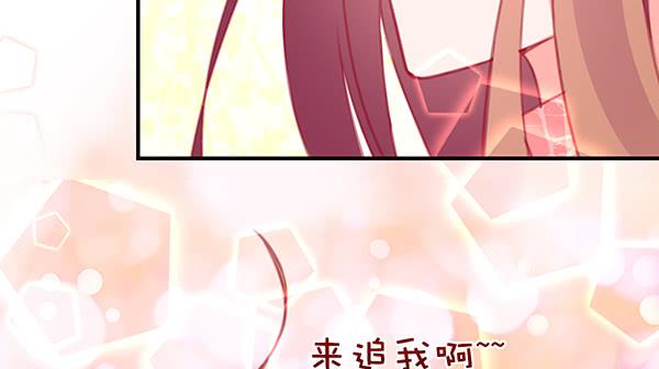 《锦鲤大神帮帮我！》出发！海洋公园！ 第26页