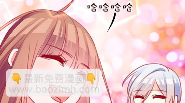 《锦鲤大神帮帮我！》出发！海洋公园！ 第27页