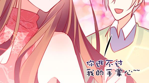 《锦鲤大神帮帮我！》出发！海洋公园！ 第28页