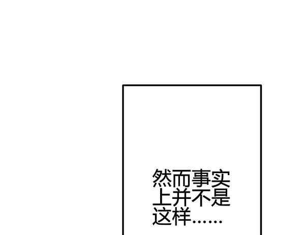 《锦鲤大神帮帮我！》出发！海洋公园！ 第31页