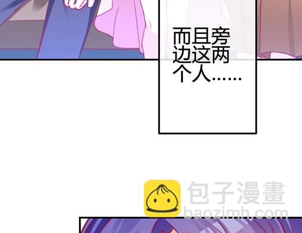 《锦鲤大神帮帮我！》出发！海洋公园！ 第36页