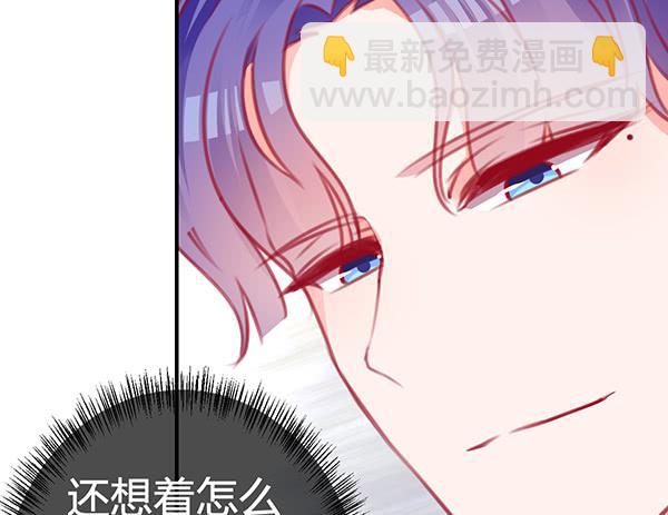 《锦鲤大神帮帮我！》出发！海洋公园！ 第37页
