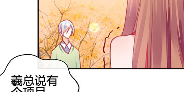《锦鲤大神帮帮我！》出发！海洋公园！ 第3页