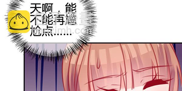 《锦鲤大神帮帮我！》出发！海洋公园！ 第48页