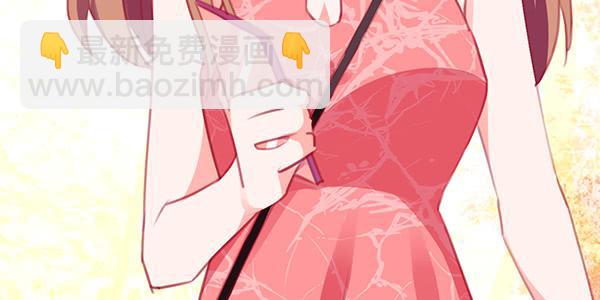 《锦鲤大神帮帮我！》出发！海洋公园！ 第6页