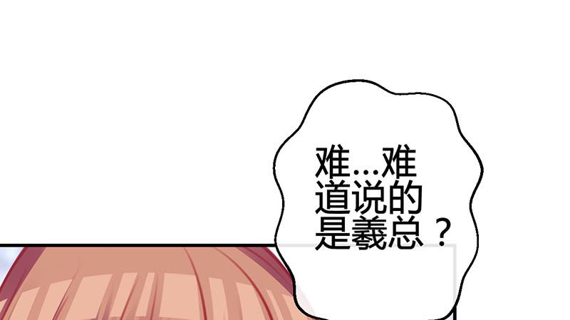 《锦鲤大神帮帮我！》抓娃娃的骚操作 第11页