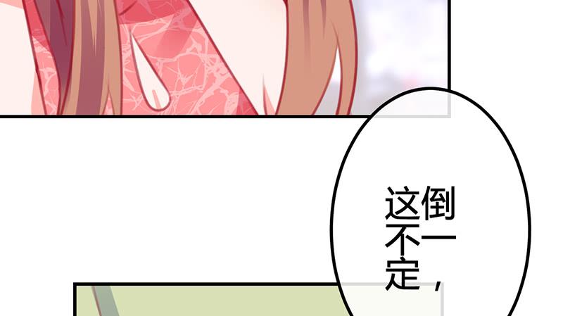 《锦鲤大神帮帮我！》抓娃娃的骚操作 第13页