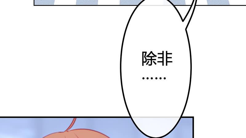 《锦鲤大神帮帮我！》抓娃娃的骚操作 第18页