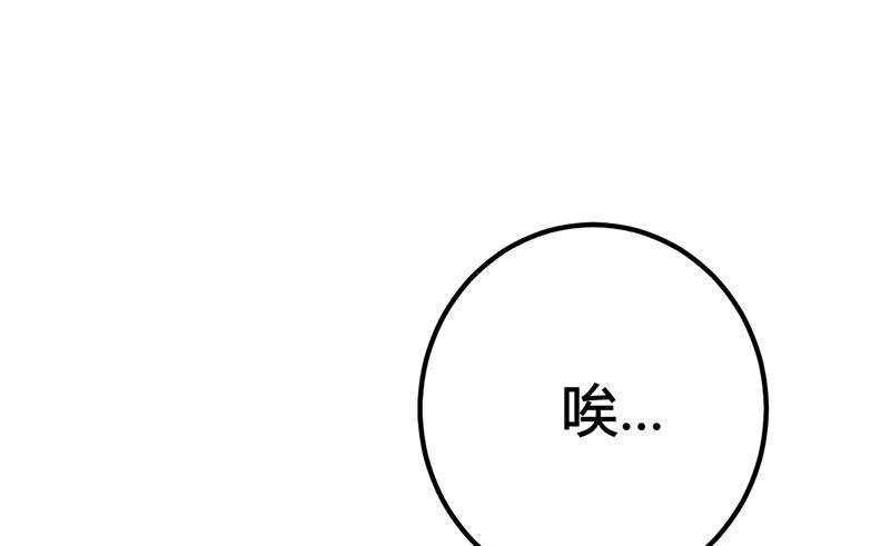 《锦鲤大神帮帮我！》抓娃娃的骚操作 第1页
