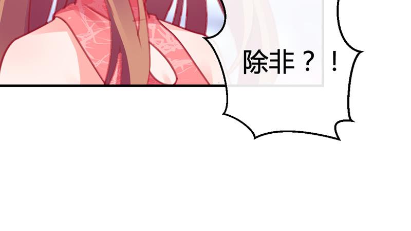 《锦鲤大神帮帮我！》抓娃娃的骚操作 第20页