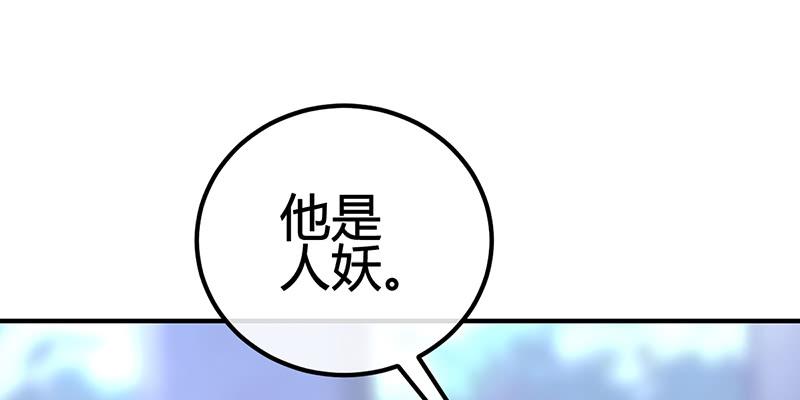 《锦鲤大神帮帮我！》抓娃娃的骚操作 第21页