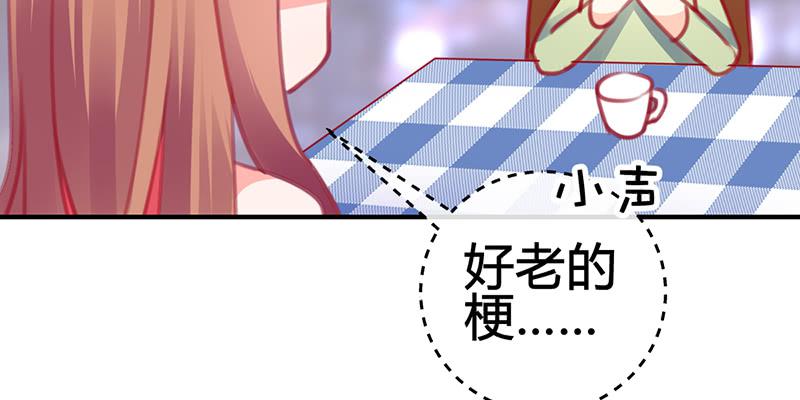 《锦鲤大神帮帮我！》抓娃娃的骚操作 第23页