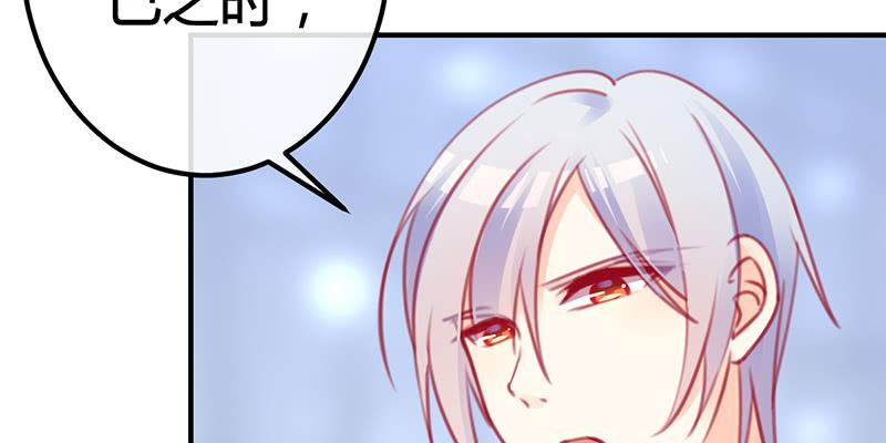 《锦鲤大神帮帮我！》抓娃娃的骚操作 第25页