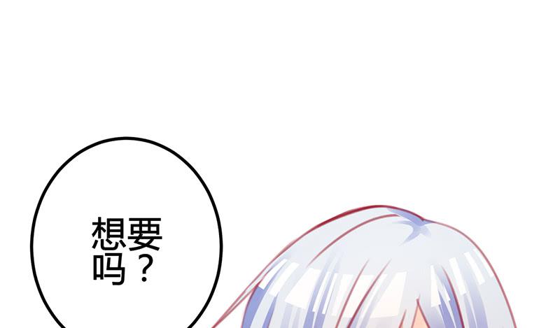 《锦鲤大神帮帮我！》抓娃娃的骚操作 第34页