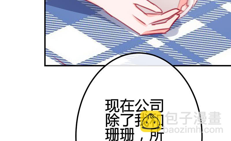《锦鲤大神帮帮我！》抓娃娃的骚操作 第3页