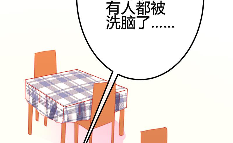 《锦鲤大神帮帮我！》抓娃娃的骚操作 第4页