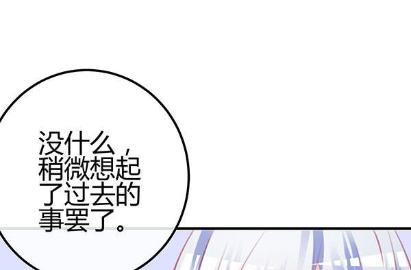 《锦鲤大神帮帮我！》想你 第11页
