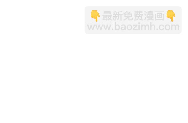 《锦鲤大神帮帮我！》想你 第20页