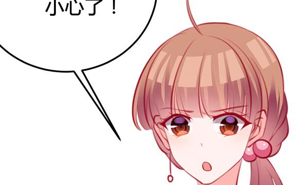 《锦鲤大神帮帮我！》想你 第22页